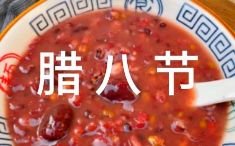 ���˽ڻ�߻���8ƪ