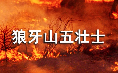 ����ɽ��׳ʿ����з���