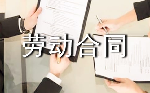 �й��Ͷ���ͬ������15ƪ��