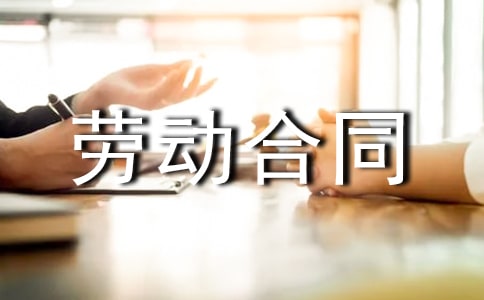 �Ͷ���ͬ�鷶��