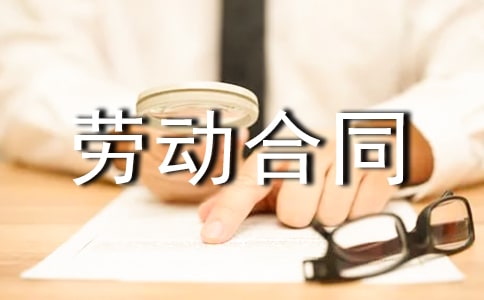 ����Ͷ���ͬ����15ƪ