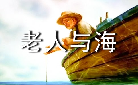 �������뺣���Ķ��ĵ�