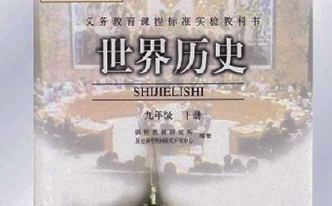 ���꼶��ʷ�²�Ľ�ѧ�����ܽ�