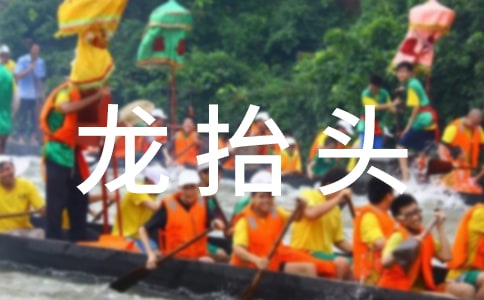 ������̧ͷף����Ϣ