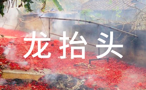 ������̧ͷ��ף���̾伯��