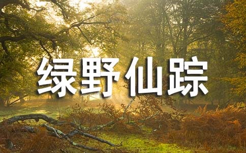 ��Ұ���ٶ���з���