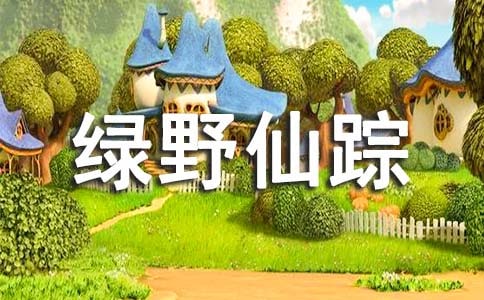 ��Ұ���ٶ����ĵ÷���