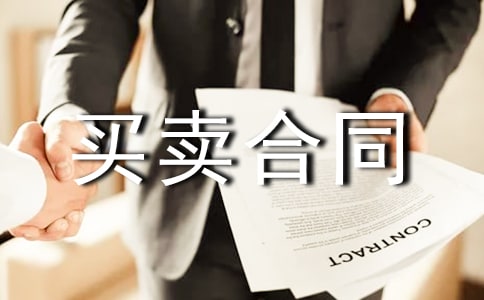 ������ͬЭ����