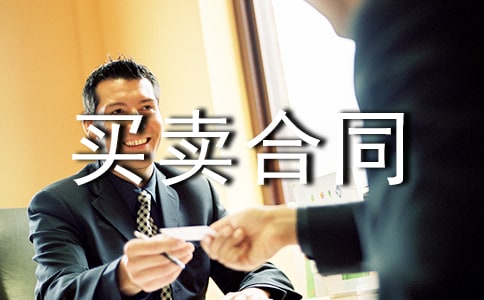 ����������ͬЭ����