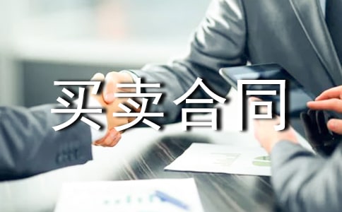 ����������ͬЭ����