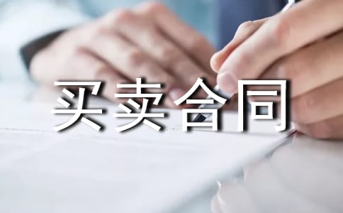 ������ͬ����ֹЭ����