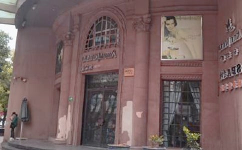 ����Ժ����ף����