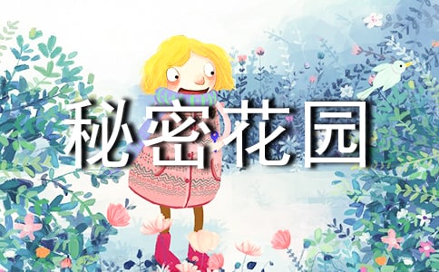 �����ܻ�԰�������