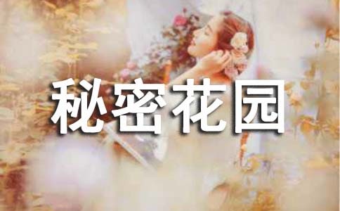 �����ܻ�԰�и�