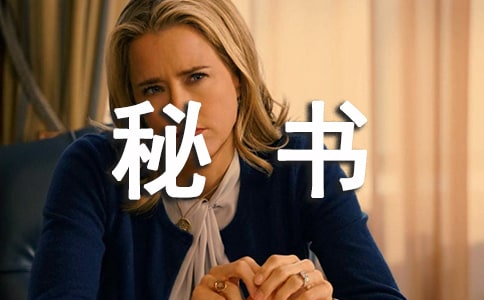 ���鴦�����ܽ�ͨ��15ƪ