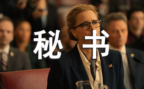 �������鹤���ܽ�