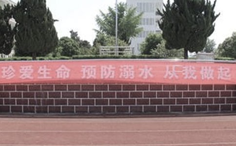 ����Ʒ��ѧ������ˮ��ŵ��