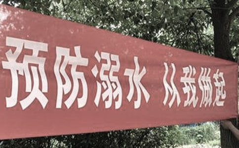 Ԥ����ˮ�ĵ�������15ƪ