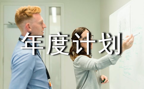 ��ƶ��ȼƻ�ͨ��