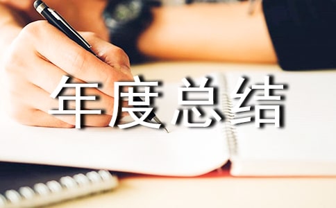 �ۺ�������ܽ�