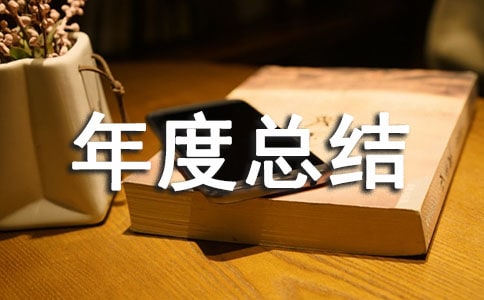 �������ܽ�