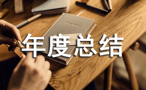 ������ܽ��ĵ�����