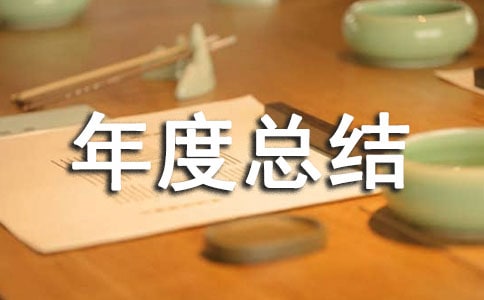 ���ܹ�������ܽ�