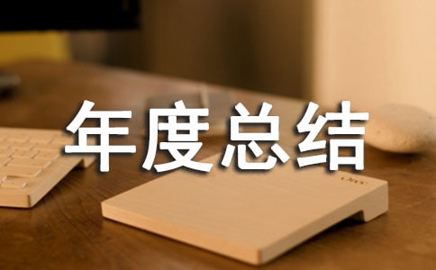 ������������ܽ�14ƪ