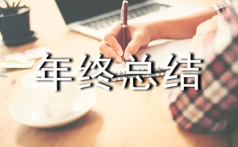 ��ҵӪ�����������ܽ�