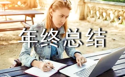 ���˹��������ܽ�