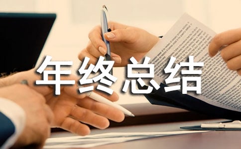 �����ܽᷢ�Ը�