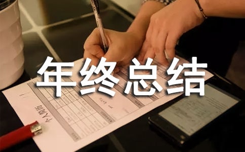 ���˰�ȫ���������ܽ�