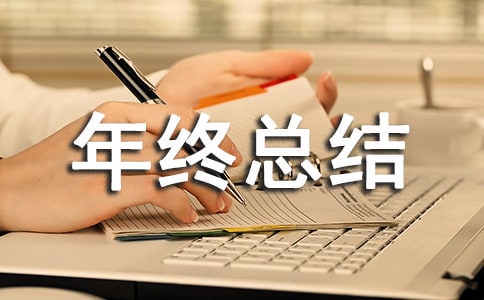 ��������Ժ���׹��������ܽ�