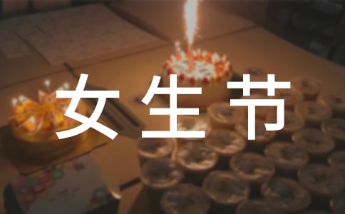 Ů���ڻ�߻�����