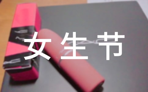 Ů���ڻ�߻���ͨ��