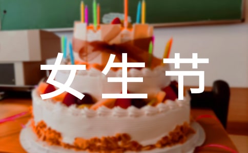 Ů����һ�仰ף����