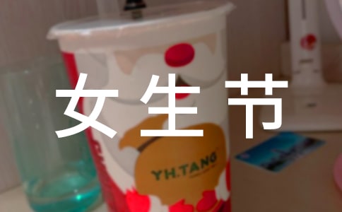 Ů���ڲ߻���