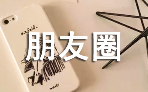 ����Ȧ��¼