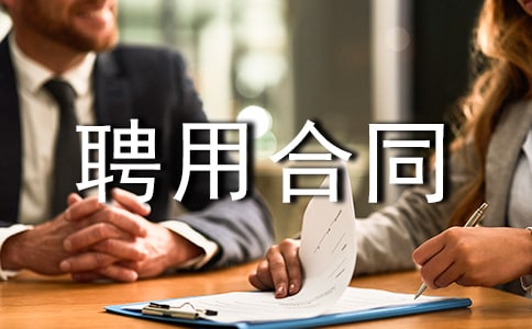 ���Ƹ�ú�ͬЭ����