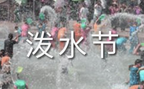 ��ˮ�ڻ�߻�����(����)