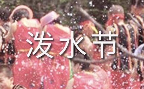 ��ˮ�ڻ�߻�����