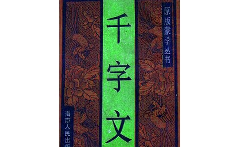 ��ǧ���ġ��ĵ����