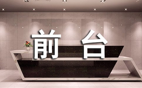 (����)ǰ̨���ܸ��˹����ƻ�3ƪ