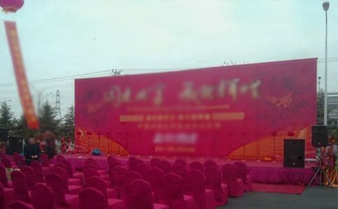 ��ҵ��Ǩ��䷢�Ը�