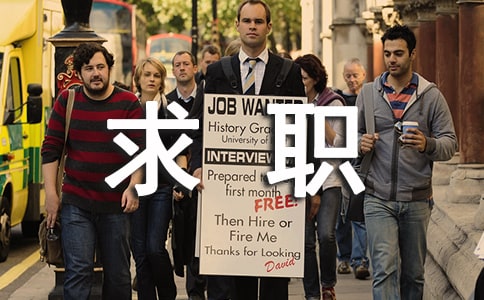 ��ҵ����ְ��12ƪ