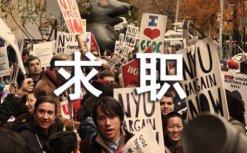 [����]������Դ������ְ��