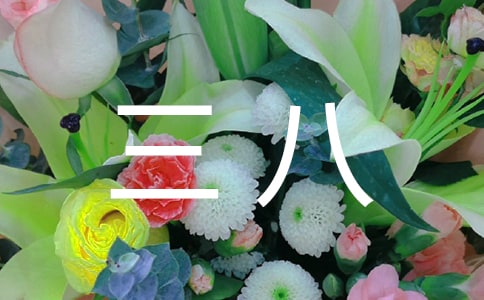 �¾������ݽ���