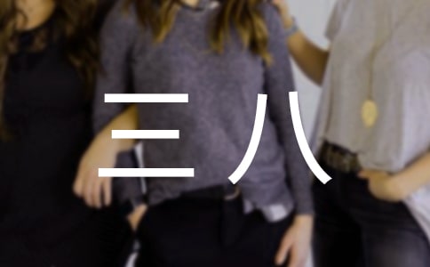 ����Ů��ڻ�߻���