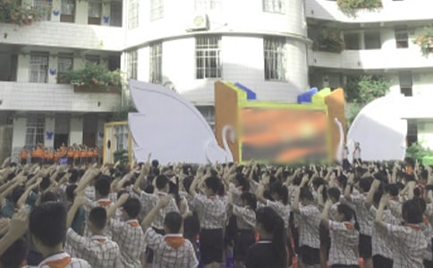 Сѧ���ɢѧ����ȫ�ݽ���