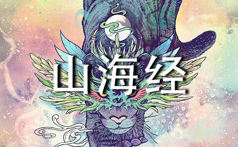 ������ɽ���������